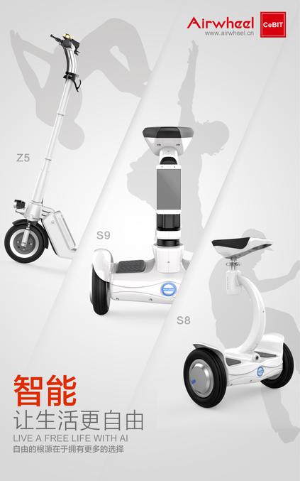 Airwheel