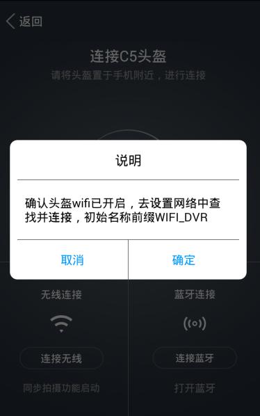 伟德体育头盔app