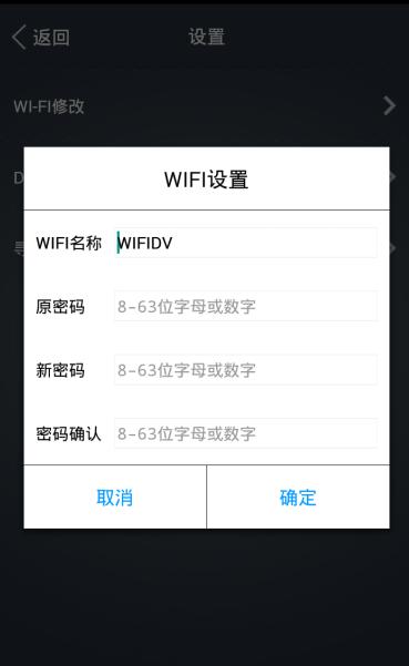 头盔app