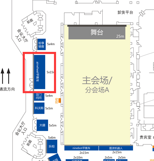 伟德体育2015网易未来科技峰会