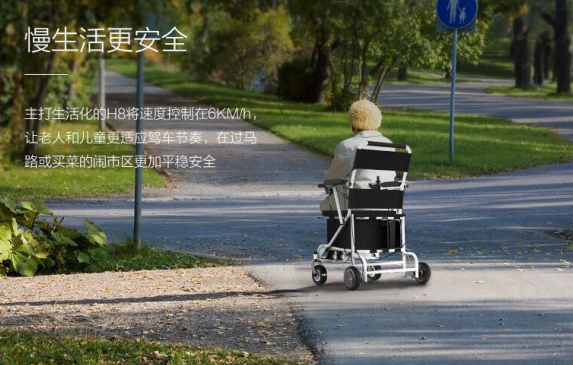 Airwheel伟德体育老年人代步车