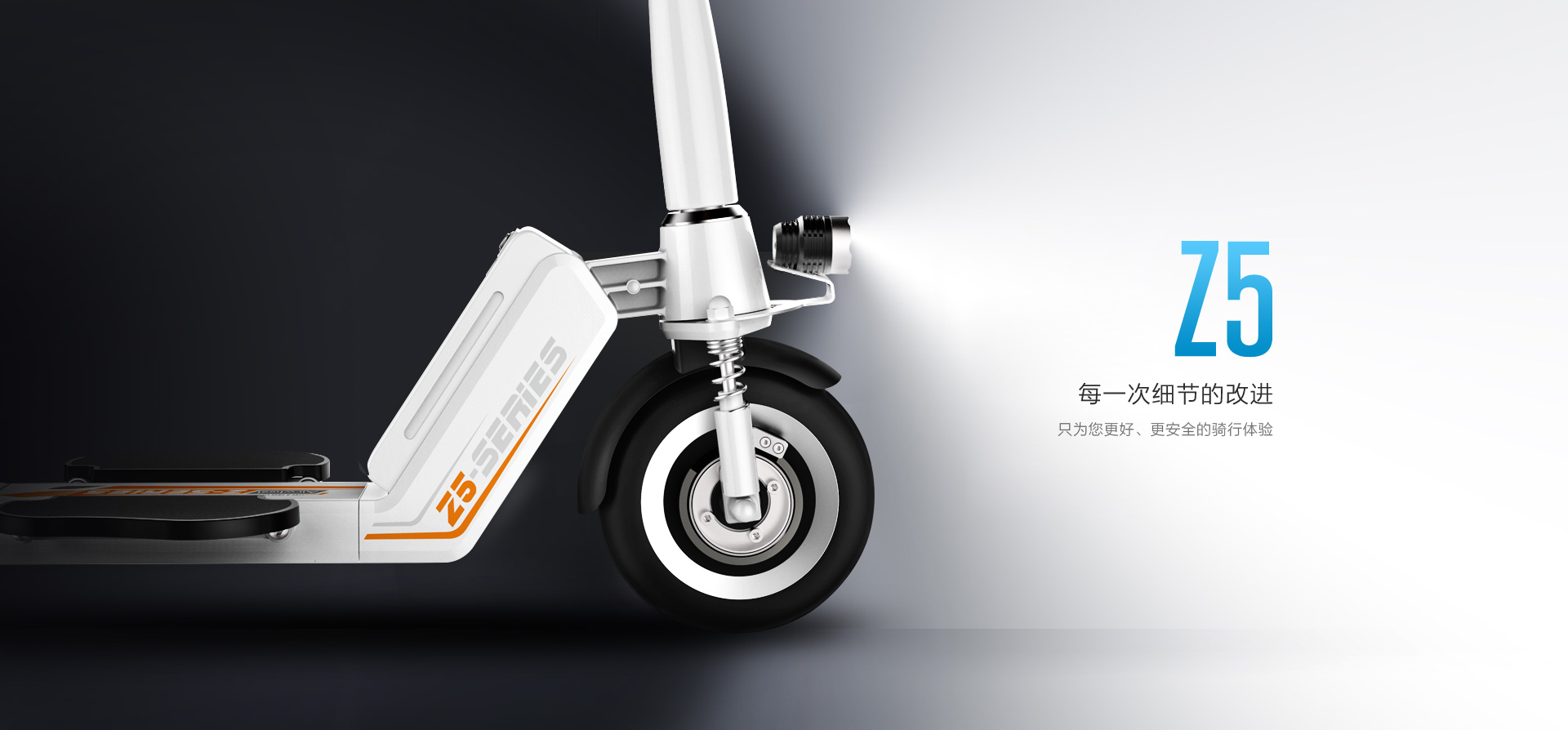 airwheel-z5