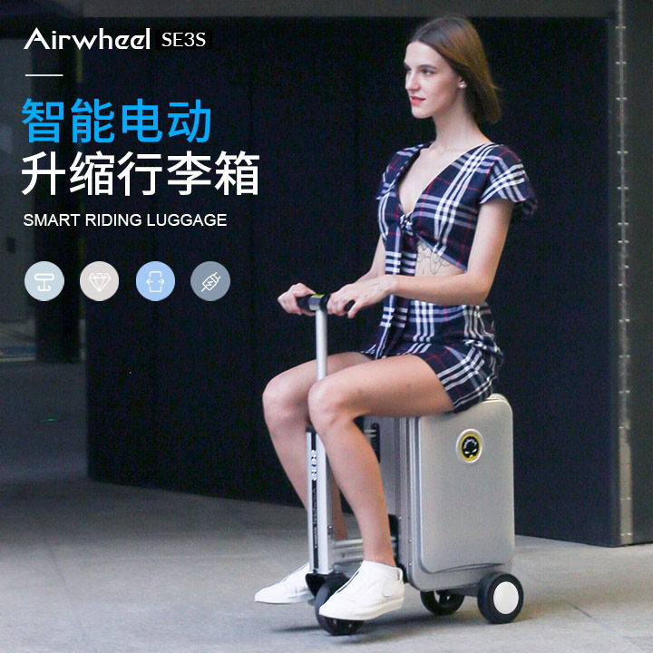 Airwheel SE3S scooter Luggage