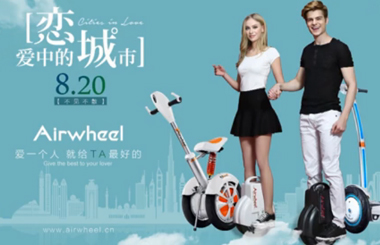 Airwheel伟德体育出镜电影《恋爱中的城市》，太赞啦！