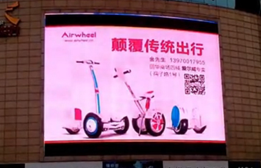 Airwheel伟德体育智能平衡车南昌洪城大市场广告，棒棒哒！