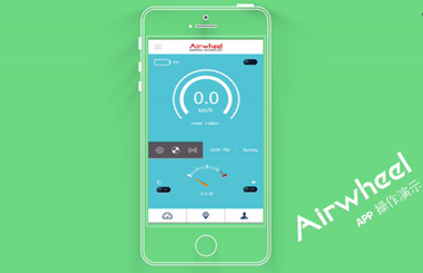 【教学视频】Airwheel伟德体育智能平衡车A3手机APP演示视频，简单操作，一看便知！