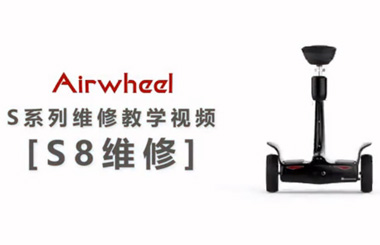 Airwheel伟德体育智能平衡车S8维修教学视频之更换主板