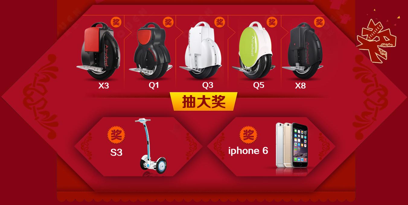 双十一光淘宝你就傻了 伟德体育送独轮车和iphone6