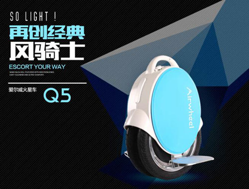 Airwheel，火星车,电动独轮车